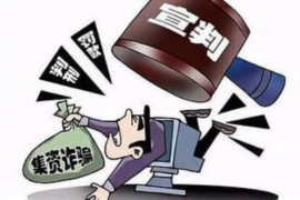 高邑融资清欠服务